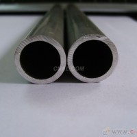 鋁<em class='color-orange'>合金</em>管<em class='color-orange'>純</em><em class='color-orange'>鋁管</em>精密<em class='color-orange'>鋁管</em>