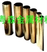 国标<em class='color-orange'>H59</em>薄壁<em class='color-orange'>黄铜管</em>