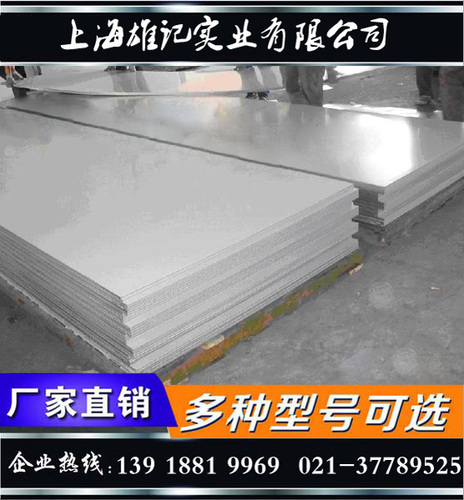 純鋁板1060 1060中厚純鋁鋁板