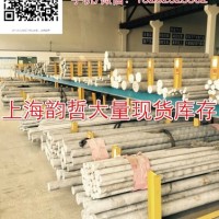 上海韻哲生產銷售3A21-H14<em class='color-orange'>方</em><em class='color-orange'>管</em>