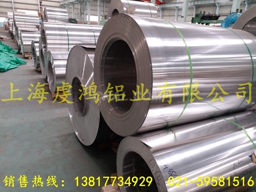 上海5052鋁板價格 上海銷售鋁卷