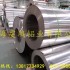 上海5052铝板价格 上海销售铝卷