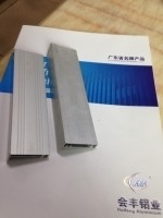 广东会丰铝业有限公司太阳能铝型材