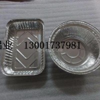 <em class='color-orange'>食品</em><em class='color-orange'>鋁箔</em>的價格
