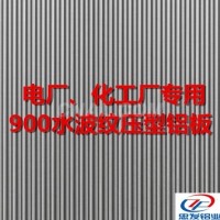 <em class='color-orange'>廠家</em>/保溫<em class='color-orange'>鋁皮</em>，<em class='color-orange'>現貨</em>鋁卷適合於電力，化工，電廠管道防腐