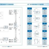 本公司供應<em class='color-orange'>52</em>T系列<em class='color-orange'>隔熱</em>斷橋<em class='color-orange'>平開窗</em>裝配圖