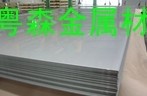 <em class='color-orange'>1070</em>双面贴膜<em class='color-orange'>铝板</em> 高纯<em class='color-orange'>铝板</em>