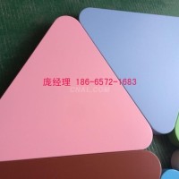 彩色三角形立體防風<em class='color-orange'>鋁</em><em class='color-orange'>天花</em>吊頂<em class='color-orange'>幕牆</em>