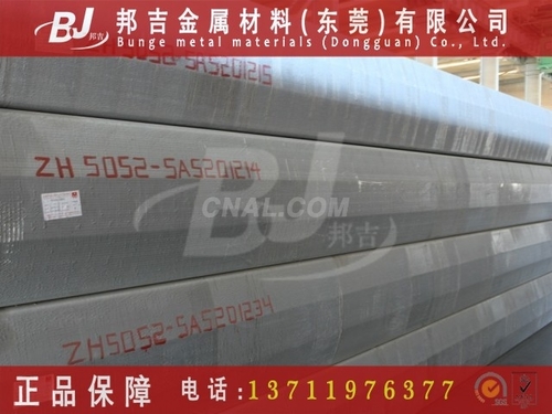 合肥AL5052-H32铝板高硬度铝板