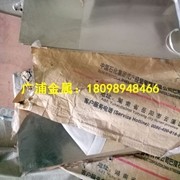 C7521白銅板廠家 C7701白<em class='color-orange'>銅帶</em>_<em class='color-orange'>裝飾</em>白銅板 規格齊全