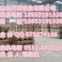 供應<em class='color-orange'>6061</em><em class='color-orange'>鋁合金</em><em class='color-orange'>6061</em>鋁板
