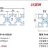 流水线型材系列35、38、40系列
