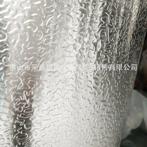 1100蟲紋 壓花 鋁板 帶 源頭廠家 賣