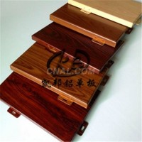 仿木紋<em class='color-orange'>鋁</em><em class='color-orange'>單板</em>