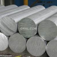 定做大口徑 <em class='color-orange'>航空</em><em class='color-orange'>鋁棒</em><em class='color-orange'>7075</em> / 定做