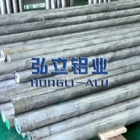 <em class='color-orange'>7075-T</em><em class='color-orange'>651</em>鋁棒廠家