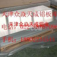 直销<em class='color-orange'>铝板</em>，<em class='color-orange'>6061T</em><em class='color-orange'>6</em><em class='color-orange'>铝板</em>