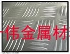 熱銷<em class='color-orange'>6061</em>花紋鋁板、五條筋<em class='color-orange'>鋁合金</em>板