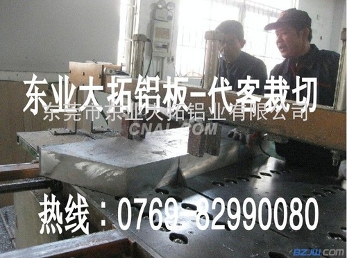 7A03超硬铝合金 7A03铝材价格