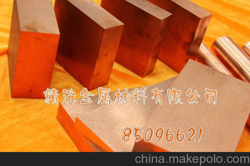 批发 W75光滑抗粘性钨铜棒