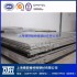 廠家直銷供應(yīng)5083鋁板6061鋁棒