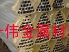 1050純<em class='color-orange'>鋁管</em><em class='color-orange'>廠家</em>、1060國標純<em class='color-orange'>鋁管</em>