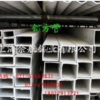 本厂1185矩形管<em class='color-orange'>价格</em>-方管<em class='color-orange'>铝材</em>报价