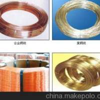 低價(jià)HSi80-3硅黃銅線、進(jìn)口BZn<em class='color-orange'>15</em>-24-1.5鋅白銅線