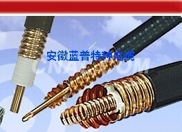 SDY型螺旋絕緣皺紋銅管同軸電纜