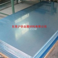 <em class='color-orange'>1060</em>進口美鋁<em class='color-orange'>O</em><em class='color-orange'>態</em>鋁板