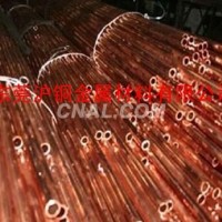 出售銅管 C5210磷銅管，C1720鈹銅管