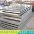 模具專用鋁板2017優質供應商