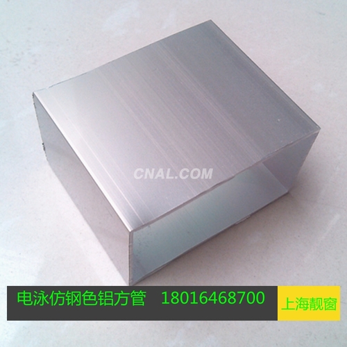 氧化鋁76*44*1.2空心薄壁鋁方管