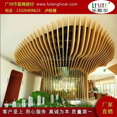 廣州富騰木紋鋁方通生產
