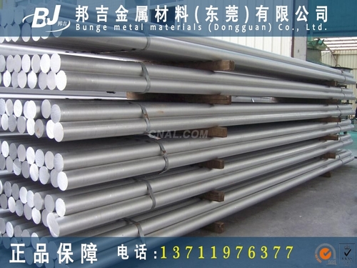 mic-10鋁棒規格齊全