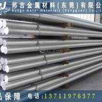 mic-10<em class='color-orange'>铝棒</em><em class='color-orange'>规格</em>齐全