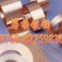 進(jìn)口高<em class='color-orange'>導(dǎo)電</em><em class='color-orange'>鈹</em><em class='color-orange'>銅帶</em>C17200 進(jìn)口耐磨<em class='color-orange'>鈹</em>銅板 沖壓<em class='color-orange'>鈹</em><em class='color-orange'>銅帶</em>的性能