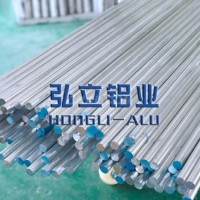 6063<em class='color-orange'>铝合金</em><em class='color-orange'>圆</em><em class='color-orange'>棒</em>厂家
