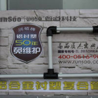 无锡专业生产铝合金<em class='color-orange'>衬</em><em class='color-orange'>塑</em><em class='color-orange'>pert</em><em class='color-orange'>管</em>