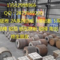 0.1毫米鋁箔多少錢一公斤