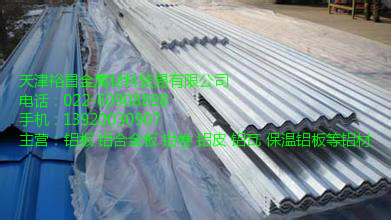 铝合金方管哪里有卖的