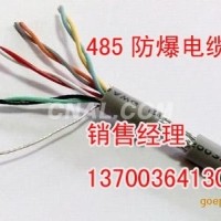 本溪优质RS485信号电缆销售
