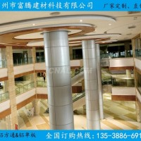 2.5mm氟碳弧形<em class='color-orange'>鋁</em><em class='color-orange'>單板</em>生產<em class='color-orange'>廠家</em>