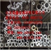 直銷6063<em class='color-orange'>國標</em><em class='color-orange'>鋁管</em> 精拉<em class='color-orange'>鋁管</em>