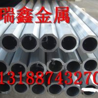 精密<em class='color-orange'>純</em><em class='color-orange'>鋁管</em>、<em class='color-orange'>合金</em><em class='color-orange'>鋁管</em>、深加工<em class='color-orange'>鋁管</em>