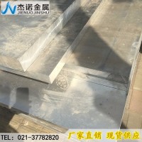 6101鋁合金-廠家