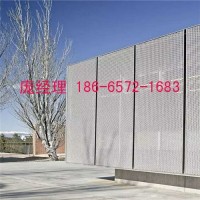 室外防護欄網板_拉伸網<em class='color-orange'>鋁</em><em class='color-orange'>單板</em>供應