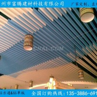 <em class='color-orange'>鋁</em>掛<em class='color-orange'>片</em>天花吊頂/u型<em class='color-orange'>鋁</em>掛<em class='color-orange'>片</em>吊頂