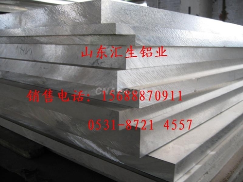供應純鋁管|大口徑厚壁鋁管現貨
