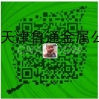 <em class='color-orange'>现货</em>供应<em class='color-orange'>花纹</em><em class='color-orange'>铝板</em>，厚度1.5~8.0mm